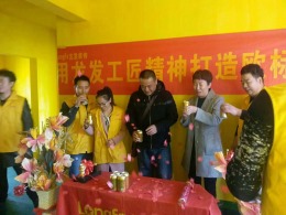 中房苏荷阳光