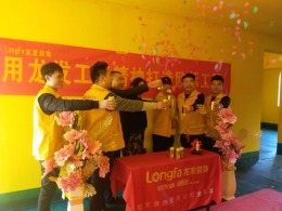 中房苏荷阳光