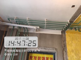 海珀兰轩