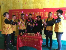 华雁湖畔