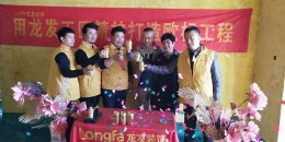 阅海万家