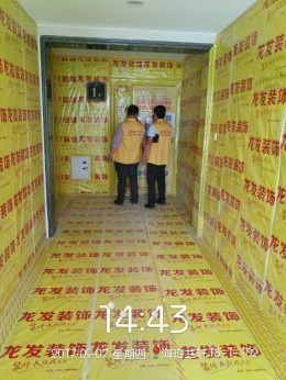 海泊兰轩