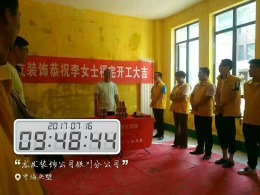 中海央墅