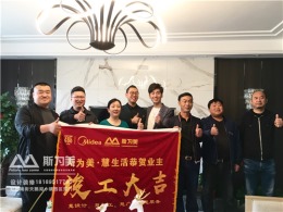 斯为美装饰 海亮滨河壹号177平轻奢风格