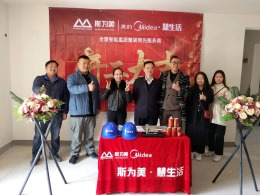 银川斯为美装饰 天山熙湖 140平轻奢风格