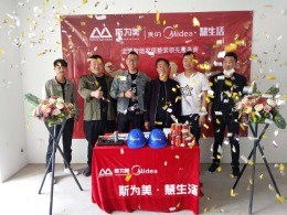 银川斯为美装饰 京能凤凰尚筑 125平 新中式