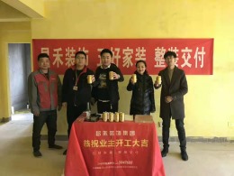 阅海壹号院