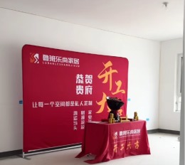 【银川鲁班乐尚装饰】吴忠城市云锦