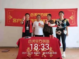 锦润秀府110平现代风格