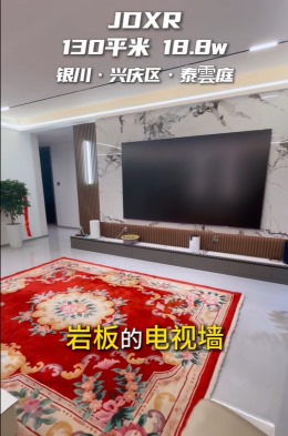 【银川嘉德鑫瑞装饰】泰雲庭130平完工实景