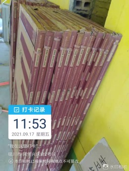 银川老工匠装饰丨兴庆府二号院工地