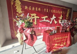 【银川新匠源装饰】金域蓝湾142平开工大吉