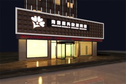 青春商务快捷酒店